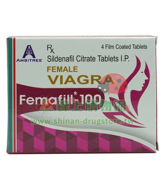 🌸 Femafill-100 威而柔：喚醒女性激情，重燃愛的火花！ 🌸